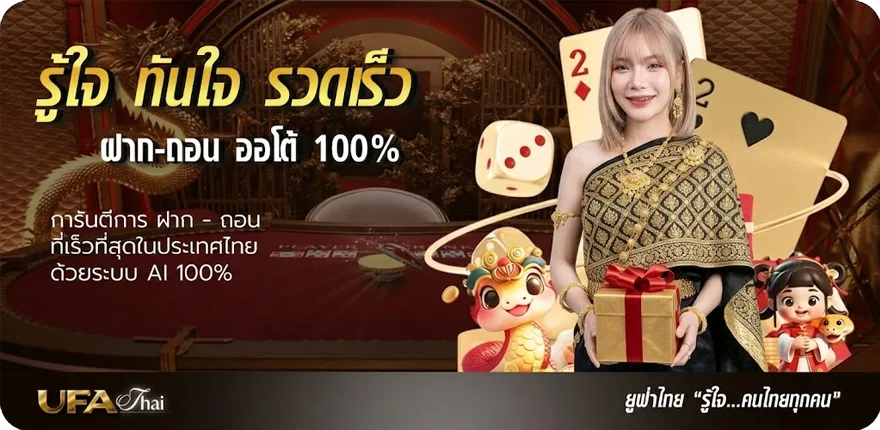 Banner code evil hunter tycoon ล่าสุด — โปรโมชั่นสมาชิกใหม่