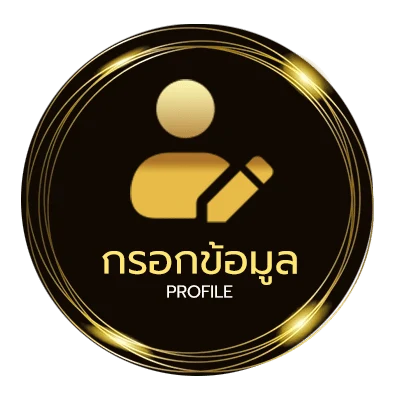 จัดการบัญชี code evil hunter tycoon